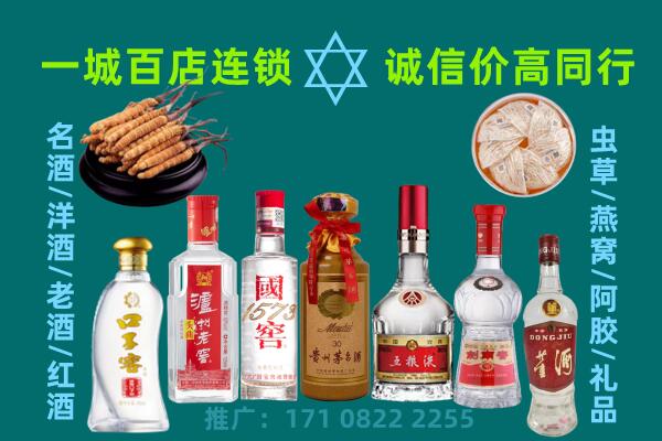 衡南县上门回收名酒酒瓶